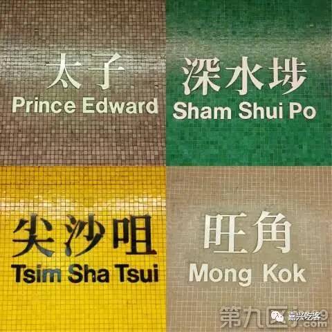 萌妹子吃美食,香港美食自由行旅行攻略