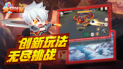 3d魔幻冒险手游,奇幻冒险家手游