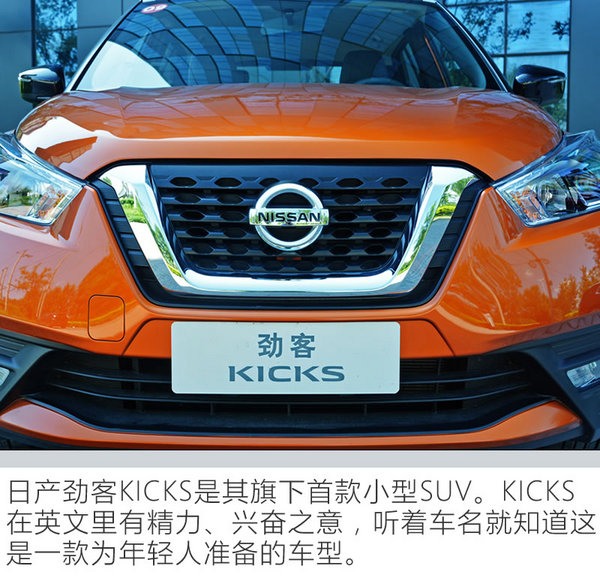 东风日产劲客智联豪华版测评视频,2017款日产劲客1.5lcvt智行版试驾