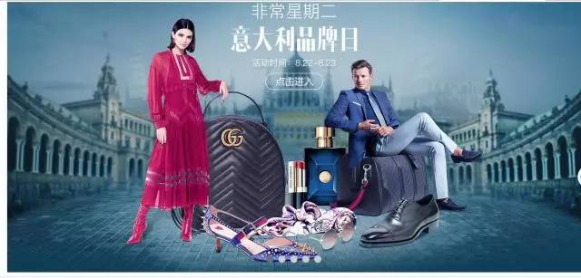 无货源跨境电商乱象,模特走秀内幕揭秘