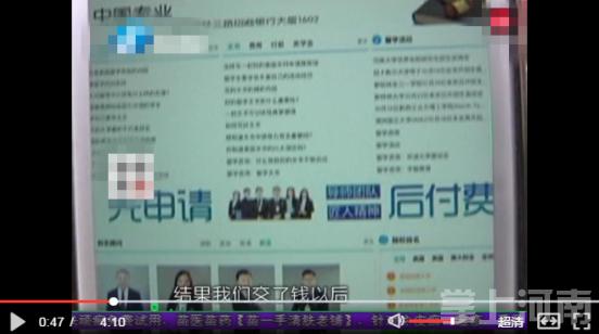 河南飞洋留学公司无留学资质留学学生被耽误