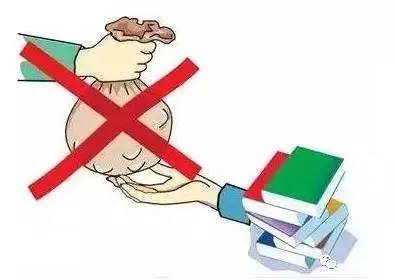 中小学违规征订教辅材料问题清单,禁止违规征订使用教辅材料书