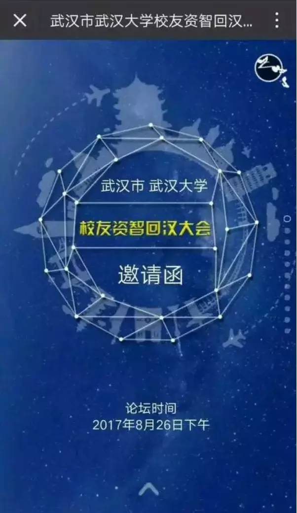 牛万莹武汉理工,牛武大