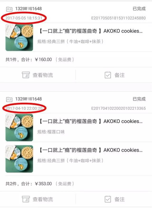 一月狂卖10万盒，比口红更让女人无法抗拒的高颜值美食，看到第5张图还能忍住就算你赢！