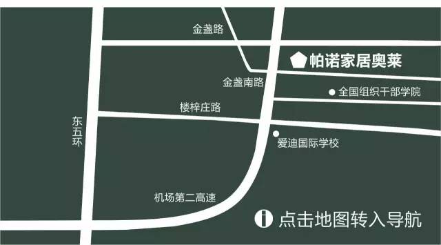 就在这周末、就在通州边上，进口品牌家具白菜价疯狂开抢！