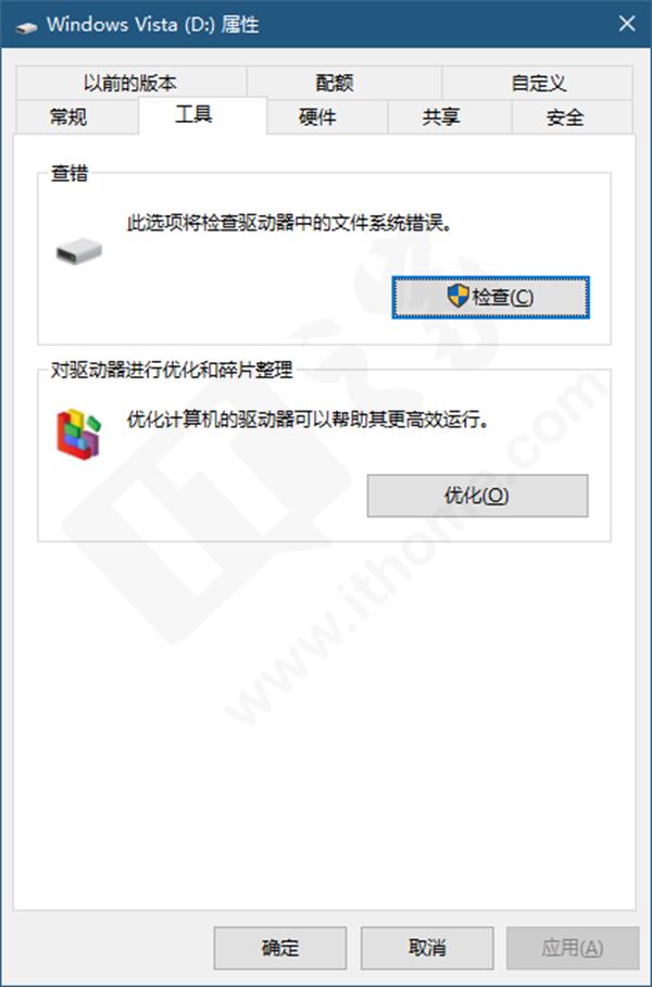 win10怎么查看磁盘驱动器,win10驱动器错误