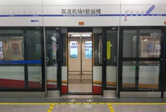 成都地铁10号线3期开通时间最新,成都地铁10号线开通新闻