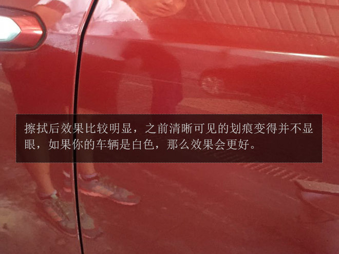 省钱妙招！汽车剐蹭先不急着去4S店，这些土办法也能解决