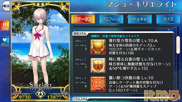 fgo玛修英灵,fgo玛修值不值得练