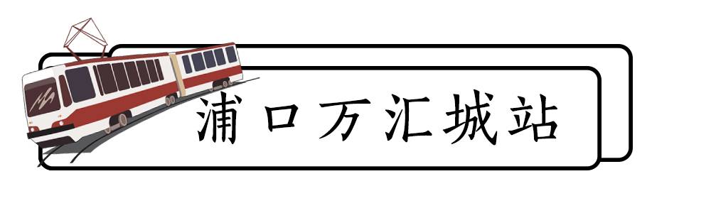 11号线新房,上海地铁11号线沿线商圈