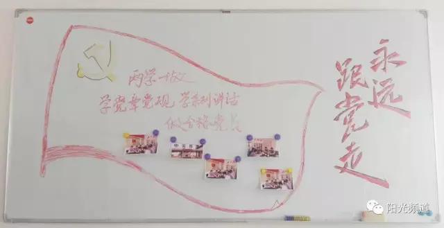 抓党建促发展活动简报,抓党建促发展责任清单