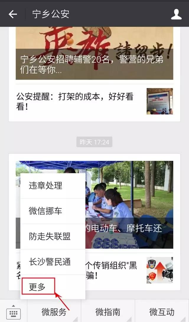 钥匙忘带请开锁注意事项,忘带钥匙开锁流程