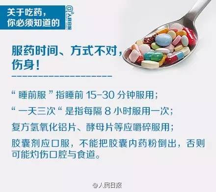 最伤肝的药是哪几种,最伤肝10类药你要知道