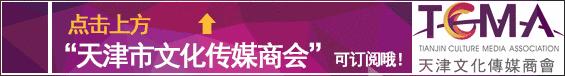 喜报｜恭喜文化传媒商会常务副会长贾朔荣获ADMEN国际大奖杰出卓越人物奖