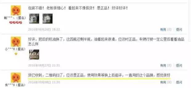 如何判断美孚机油真假,美孚假液压油