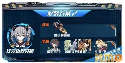 崩坏3超燃实际操作,崩坏3冰昙天怎么用