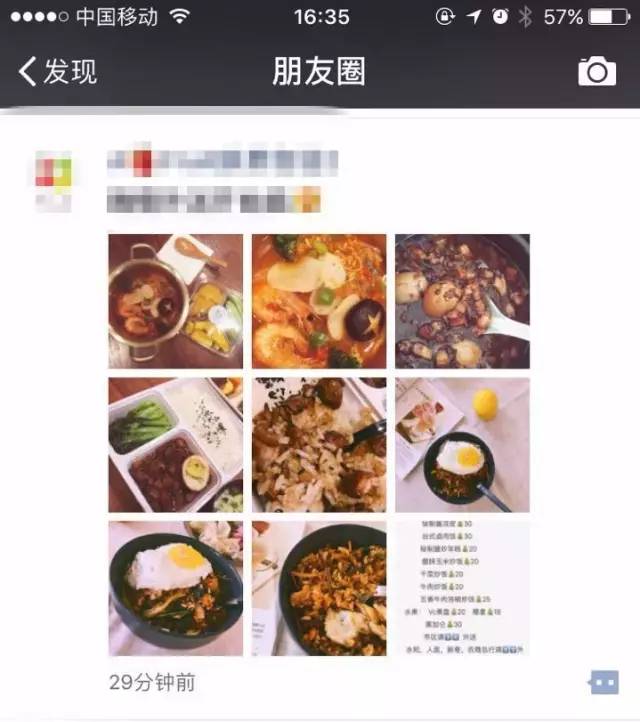 缃戠孩椋熷搧琚垪鍏ラ粦鍚嶅崟,瀵岄槼缃戠孩椋熷搧