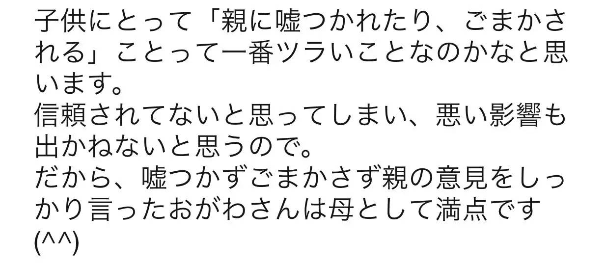 日本小男孩看到便利店的成人杂志问了一句“为什么会有エロ本”，妈妈的回答亮了！