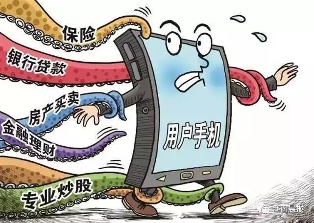 江西人接电话,江西人警惕收到这类短信千万别点