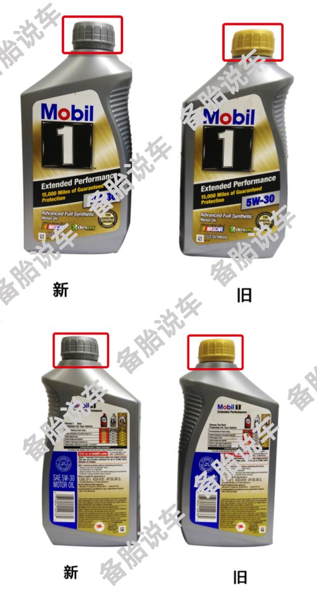 城市机油,美国拉力合成机油5w-30