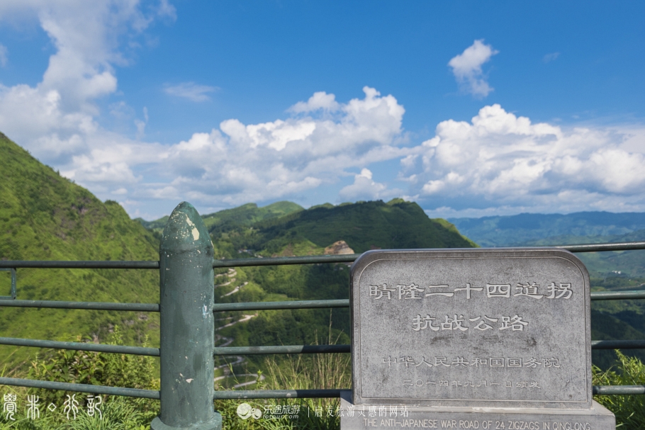 二十四道拐布谷鸟完整版,关山二十四道拐