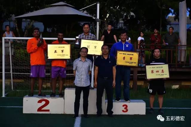 德宏成绩,德宏州体育成绩