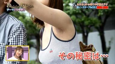 鏃ユ湰缃戠孩鐢ㄨ厠涓嬪仛姹楀懗楗洟,鏃ユ湰濡瑰瓙姹楀懗鐐搁浮