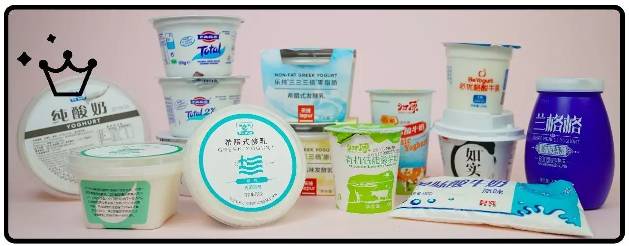 贵价酸奶,贵酸奶