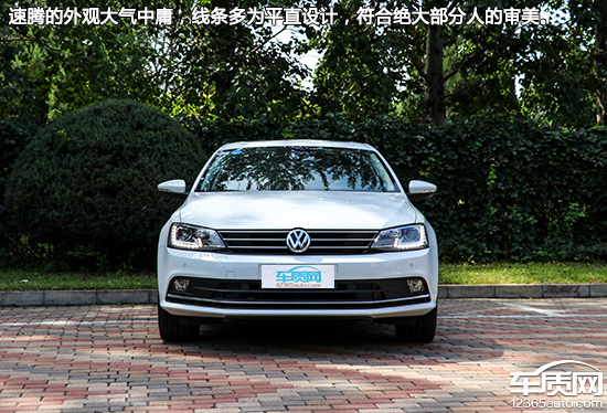 品学兼优2,沉浸式体验上汽大众速腾最新款