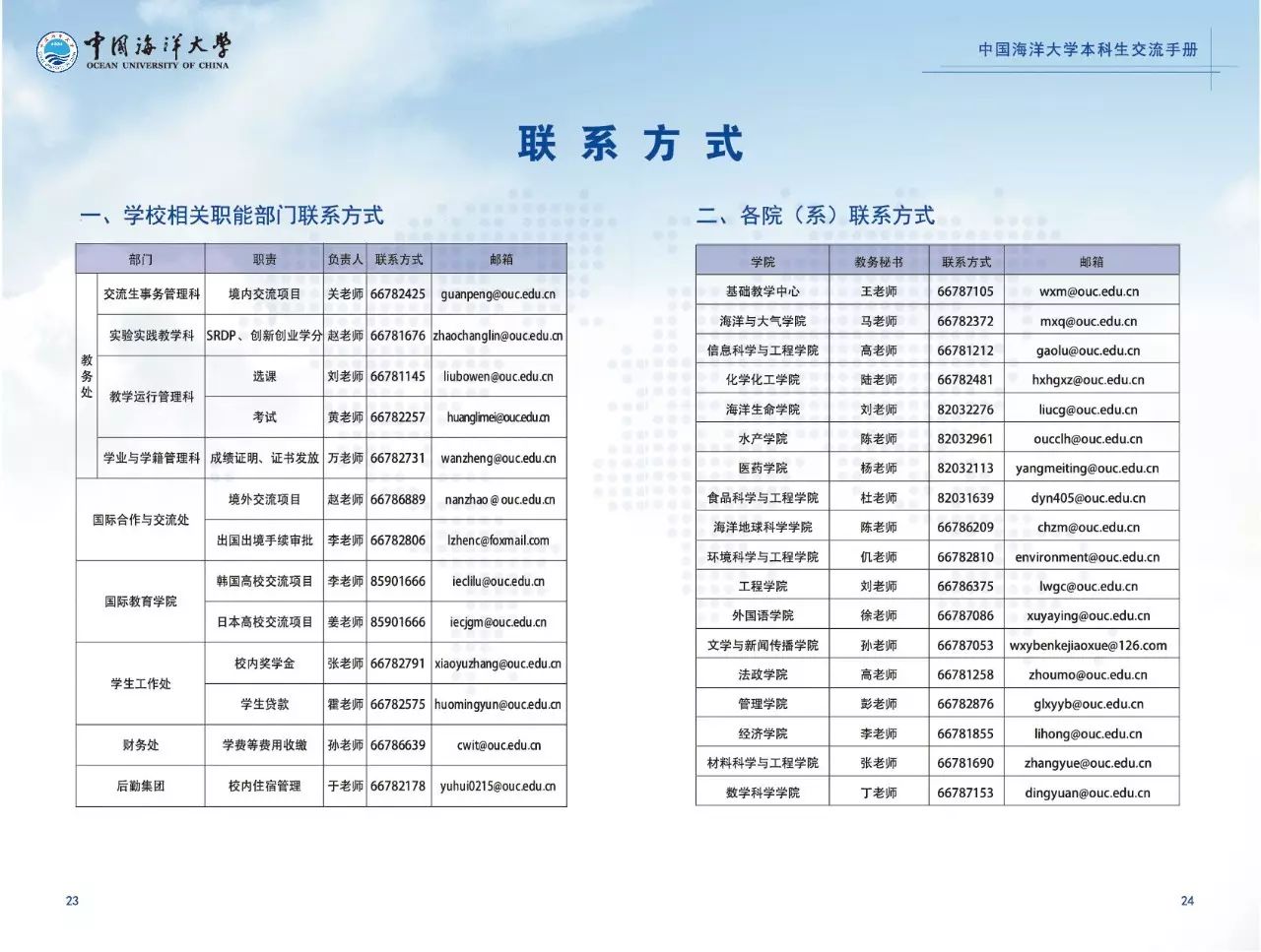 海大的价值,海大价格表