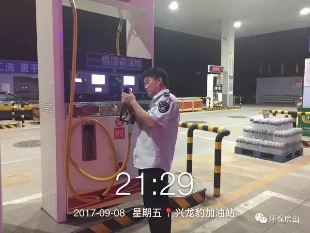 北京最新环保信息,北京环保最新整治工作