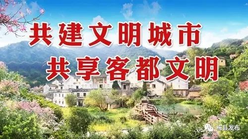 「喜讯」梅县区三所学校入选全国青少年校园足球特色学校