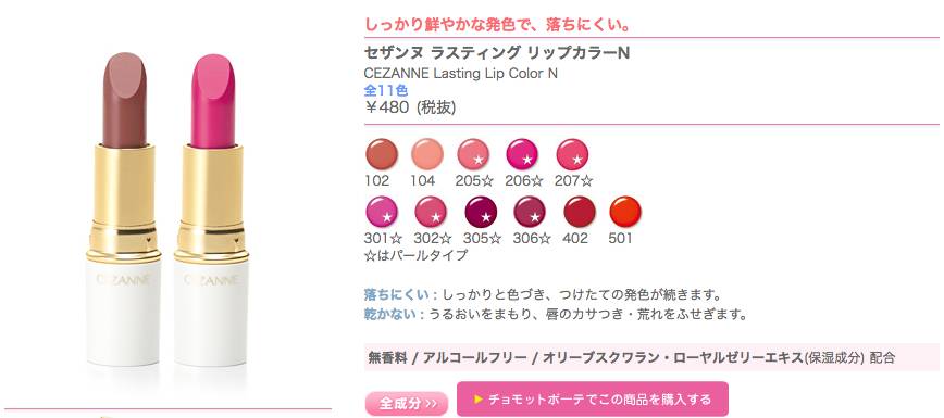 100个平价口红推荐,你值得入手的十款口红