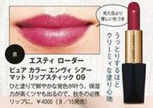 八款热门显白口红合集分享,素颜也可以涂的口红推荐平价学生