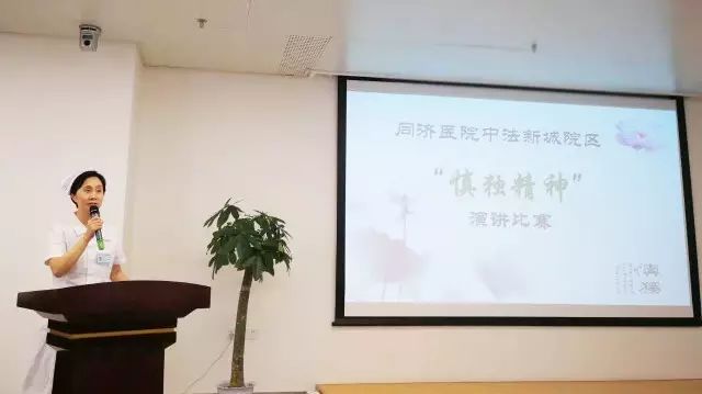 急诊护士的慎独精神的理解,护士缺乏慎独精神的整改