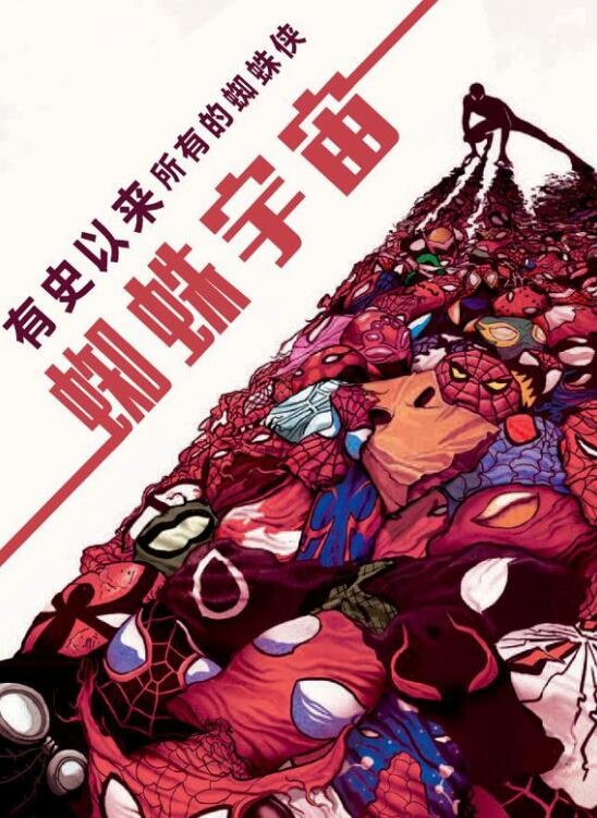 又萌又可爱的小蜘蛛你见过吗,盘点最可爱的小蜘蛛