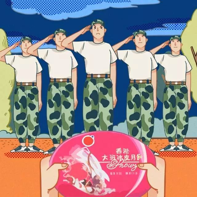 我们提取了每款月饼的人设，让你成为中秋送礼之王