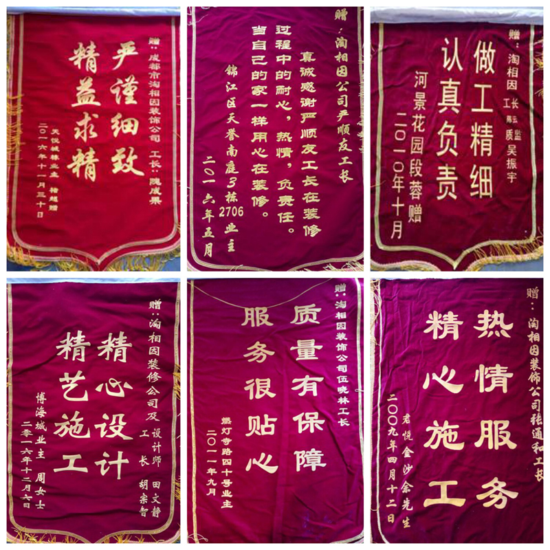 有实力，晒出来——淘相因装饰国庆福利，58个裸价装修名额提前抢