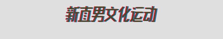 杜绍斐×丁俊晖：一场造星运动后的冷暖人生｜真实故事