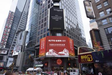 金意陶瓷砖中国风,金意陶offwhite瓷砖装修实景图