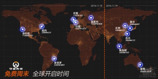 守望先锋免费畅玩怎么下载,守望先锋可在商城中限时购买