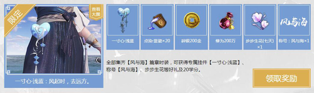 学霸养成季,学霸养成计划开学