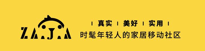 20万装了260㎡,最懂装修预算的原来不是设计师是时尚博主