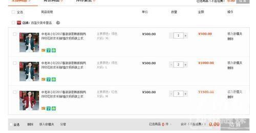 网络刷单最新套路骗局案例,小心有套路网络刷单骗局