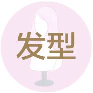 想让眼睛更有神,想让眼睛不肿做什么项目