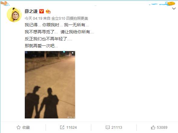 薛之谦的串串店在哪里,薛之谦上海串串店