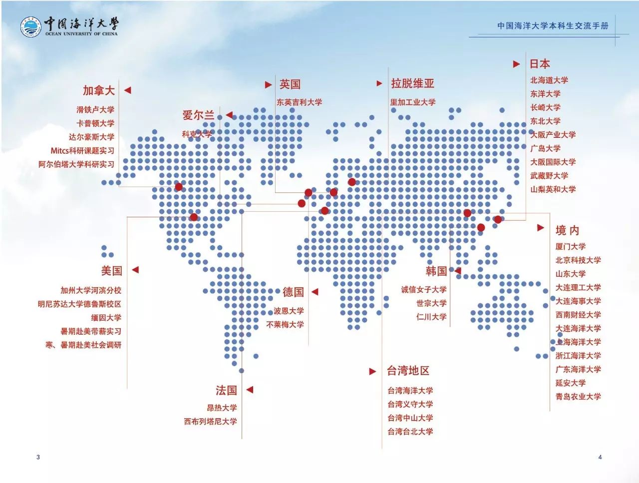 海大质量怎么样,海大的价值