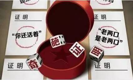 身份证、社保卡、居住证等常用证件丢了怎么补办？新余出高招！（内附各种证件补办方法，收藏）