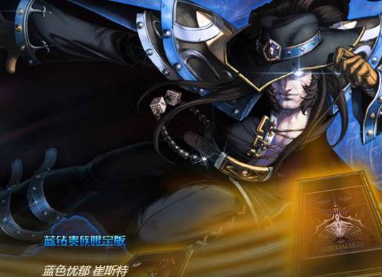 龙瞎皮肤lol手游怎么拿,龙瞎皮肤怎么免费获得