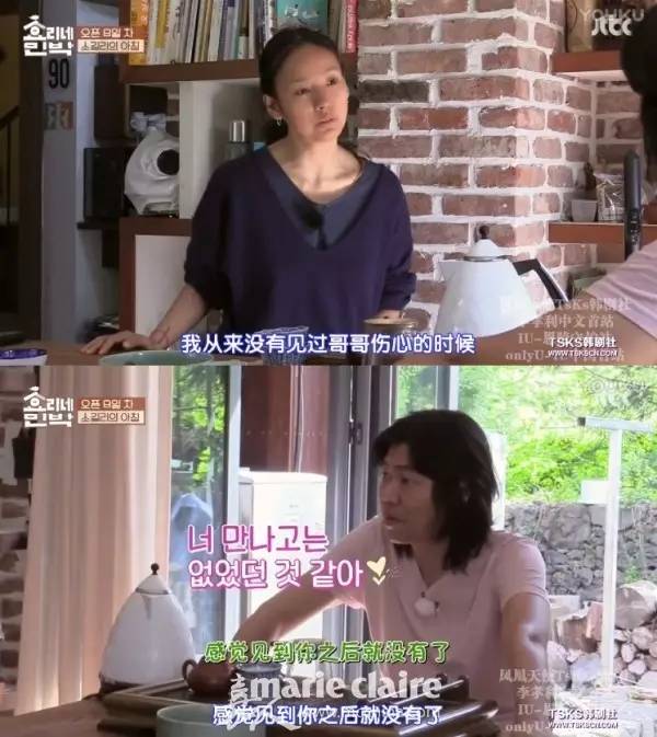 孝利家的民宿iu哪一期,孝利家民宿客人对iu的评价